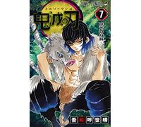 mayddle – Devil's Blade 7