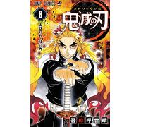 Devil's Blade 8