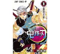 mayddle – Devil's Blade 9