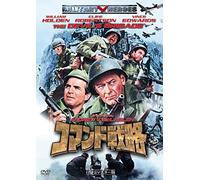 Devil's Brigade [Import allemand]