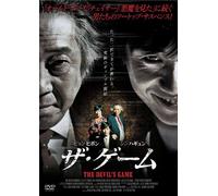 Devil's Game [Import allemand]