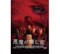 Devil's Hand,the [Import allemand]