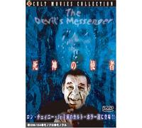 Devil's Messenger [Import allemand]