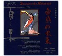 Wang, Tong-Yuan – Devoted to The Motherland – Import