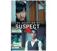 Devotion Of Suspect X [Dvd]