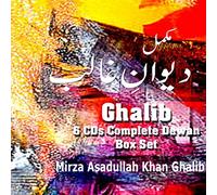 Dewan Ghalib - 6 CD Box Set
