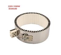 DEYIN Bande chauffante en céramique, 180x80mm/180x195mm/180x245mm, 220V, 1500W/5500W/7000W, température maximale 800 degrés Celsius(180X80mm 1500W)