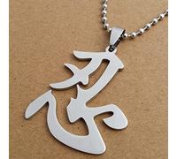 DFRIZ Collier Pendentif Bijoux Version coréenne Bijoux Homme Collier Pendentif Texte Ninja Collier Fille Pull chaîne
