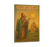 DHHMTPIYS Impression sur toile représentant une icône religieuse, saint et église en prière, décoration murale moderne pour chambre à coucher (40 x 60 cm)