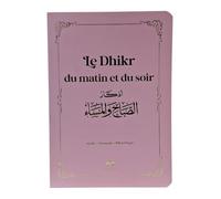 Dhikr du matin et du soir (Le) - Rose - (9x13 cm) - Rose