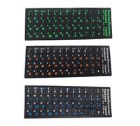DHWEKU Autocollants Universel Russes pour Claviers - 3 Pcs Russian Keyboard Stickers, pour Tous Les claviers PC, Portables ou Ma,Plusieurs Couleurs Alphabet Russe Autocollants de Clavier