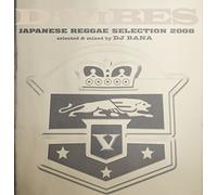 Di Vibes-Japanese Reggae Selec [Import]