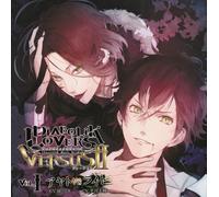 Diabolik Lovers - Do S Kyu CD Versus 2 Vol.1 Atato Vs Right Cv.Hikaru Midorikawa / Daisuke Hirakawa [Japan CD] REC-121