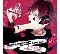 Diabolik Lovers More Character [Import allemand]