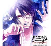 DIABOLIK LOVERS MORE, MORE BLOOD Vol.6 逆巻レイジ CV.小西克幸（通常版）