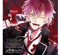 DIABOLIK LOVERS Sadistic Song Vol.1 逆巻アヤト CV.緑川 光