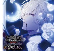 DIABOLIK LOVERS Sadistic Song Vol.6 逆巻スバル CV.近藤 隆