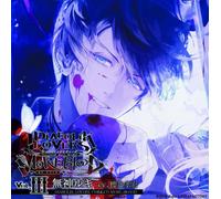 DIABOLIK LOVERS ドS吸血CD MORE,BLOOD Vol.03 ルキ CV.櫻井孝宏