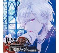 DIABOLIK LOVERS ドS吸血CD Vol.2 逆巻スバル