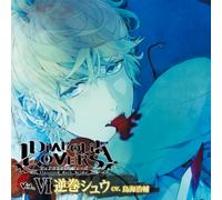 DIABOLIK LOVERS ドS吸血CD Vol.6 逆巻シュウ