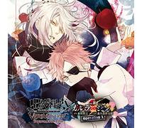 DIABOLIK LOVERS VERSUS SONG Requiem(2)Bloody Night Vol.III カルラVSシン CV.森川智之 / CV.森久保祥太郎