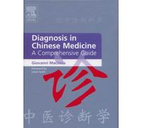 Diagnosis in Chinese Medicine: A Comprehensive Guide