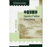Diagnostics of Traditional Chinese Medicine