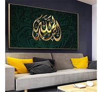 Diamant Painting 5D Calligraphie islamique musulmane ,Broderie Diamant kit Peinture Numero Adulte Strass Art Dots,130x55cm Grand Diamond Painting Complet Enfant,Canevas Tableau Maison Décor Murale