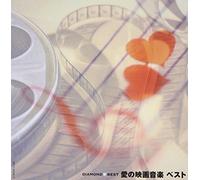 Diamond Best Series - Ai No Eiga Ongaku Best