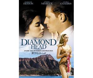 Diamond Head [1963] [Import allemand]