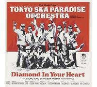 Diamond in Your Heart [Import allemand]