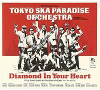 Diamond in Your Heart [Import Allemand]