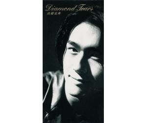 Diamond Tears