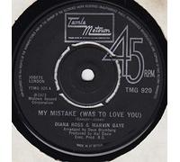 DIANA ROSS AND MARVIN GAYE - MY MISTAKE 7 INCH (7" VINYL 45) UK TAMLA MOTOWN 1973
