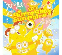 Diana Ross featuring Tame Impala Turn Up the Sunshine (Vinyl) 7" Single