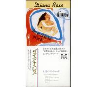 Diana Ross When You Tell Me That You Love Me 1992 Japanese 3" CD single TODP-2363