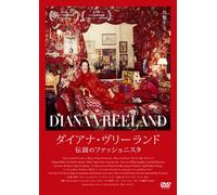 Diana Vreeland:the Eye Has Tol [Import allemand]