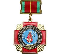 Dianzan Ukraine Médaille D'explosion De Centrale Nucléaire De Tchernobyl pour Les Sauveteurs Reproduite Insigne Commémoratif À Suspendre Soviétique pour Femmes Hommes