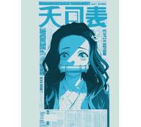 Diario Estético La Gran Ola Japonesa: Minimalista Azul y Celeste para Viajes, Arte y Poesía