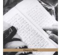 Diaspora Blues by Steven Bernstein (2002-06-25)