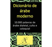 Dicionário de árabe moderno: 10.000 palavras de árabe dialetal, culto e coloquial