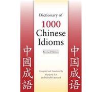 Dictionnaire de 1 000 idiomes chinois