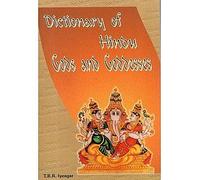 Dictionary of Hindu Gods and Goddesses English T.R.R. Lyengar