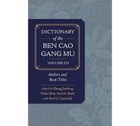 Dictionary of the Ben cao gang mu, Volume 3: Persons and Literary Sources - [Version Originale] Inconnu (Auteur)