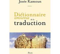 Dictionnaire amoureux de la Traduction Josée Kamoun (Auteur), Alain Bouldouyre (Dessinateur)