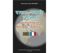 Dictionnaire bengali-français Edition bilingue - Khorshed Alam Patwary - Cescfb - broché - Dictionnaire et encyclopédie