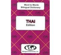 Dictionnaire bilingue anglais-thaï et thaï-anglais mot à mot