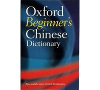 Dictionnaire chinois Oxford pour débutants