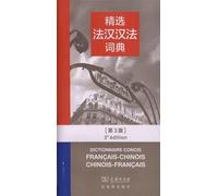 Dictionnaire concis francais-chinois chinois-francais