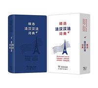 Dictionnaire Concis Français - Chinois Chinois - Français